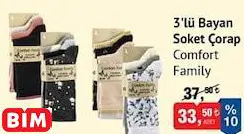 COMFORT FAMİLY 3'LÜ BAYAN SOKET ÇORAP